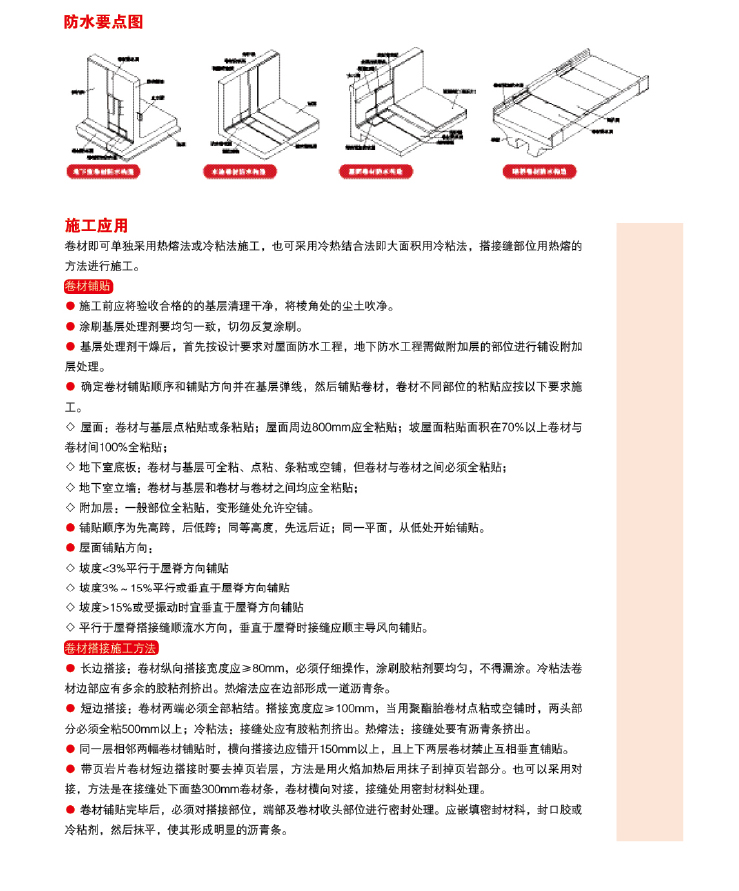 凯源画册-71.jpg